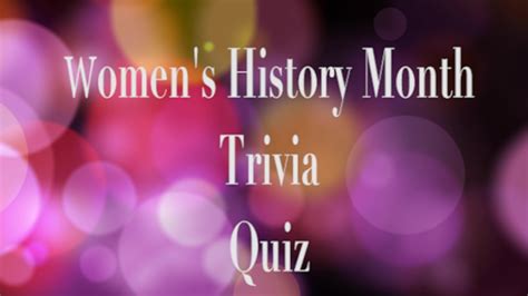 bing women's history month quiz
